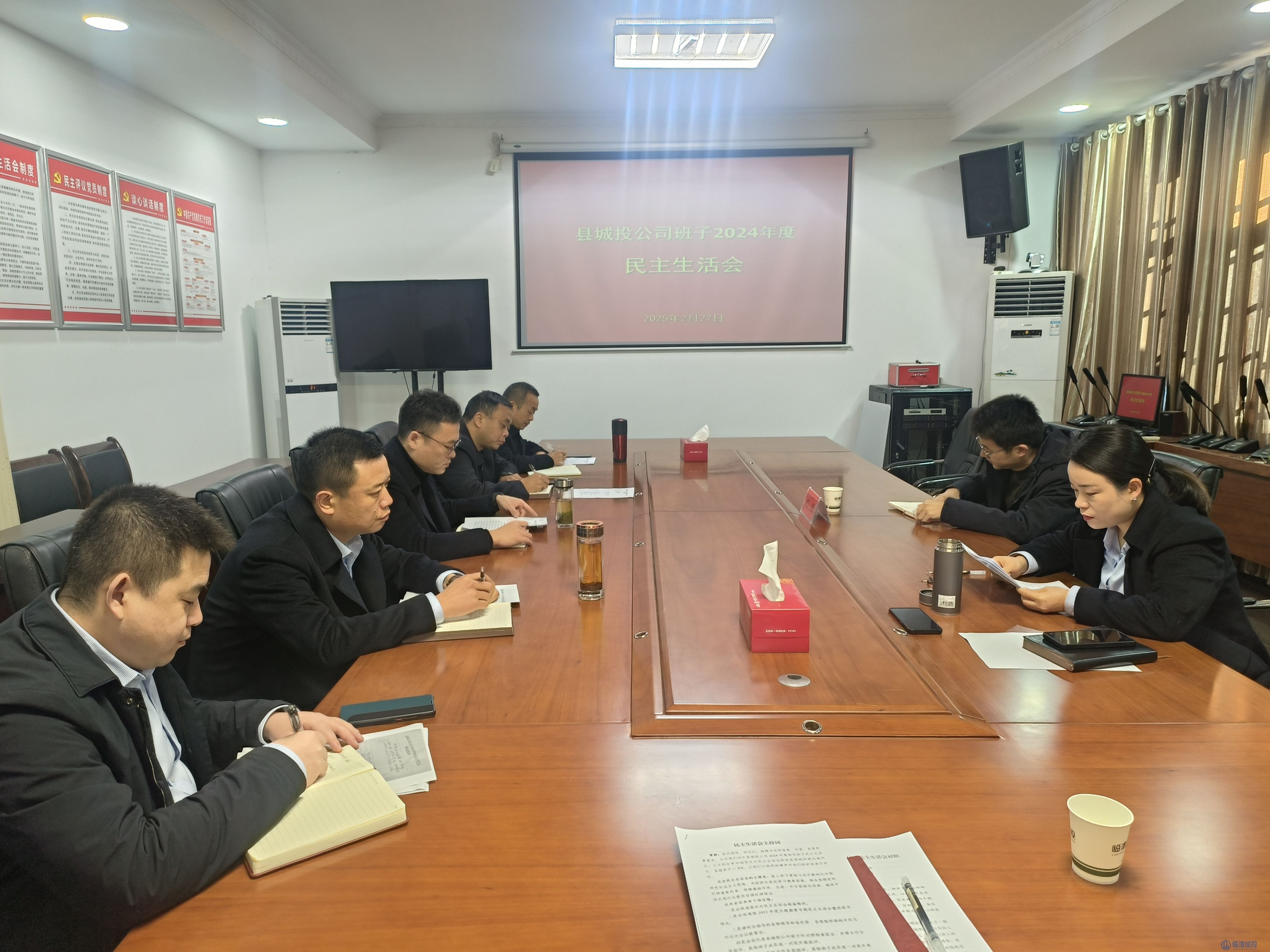 深查细照促整改 凝心聚力谋发展——临澧betway必威2024年度领导班子民主生活会记事