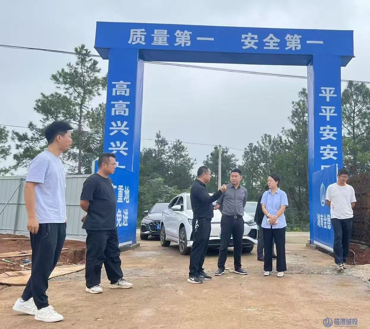 【公司动态】betway必威开展“国庆、中秋”节前安全生产大检查