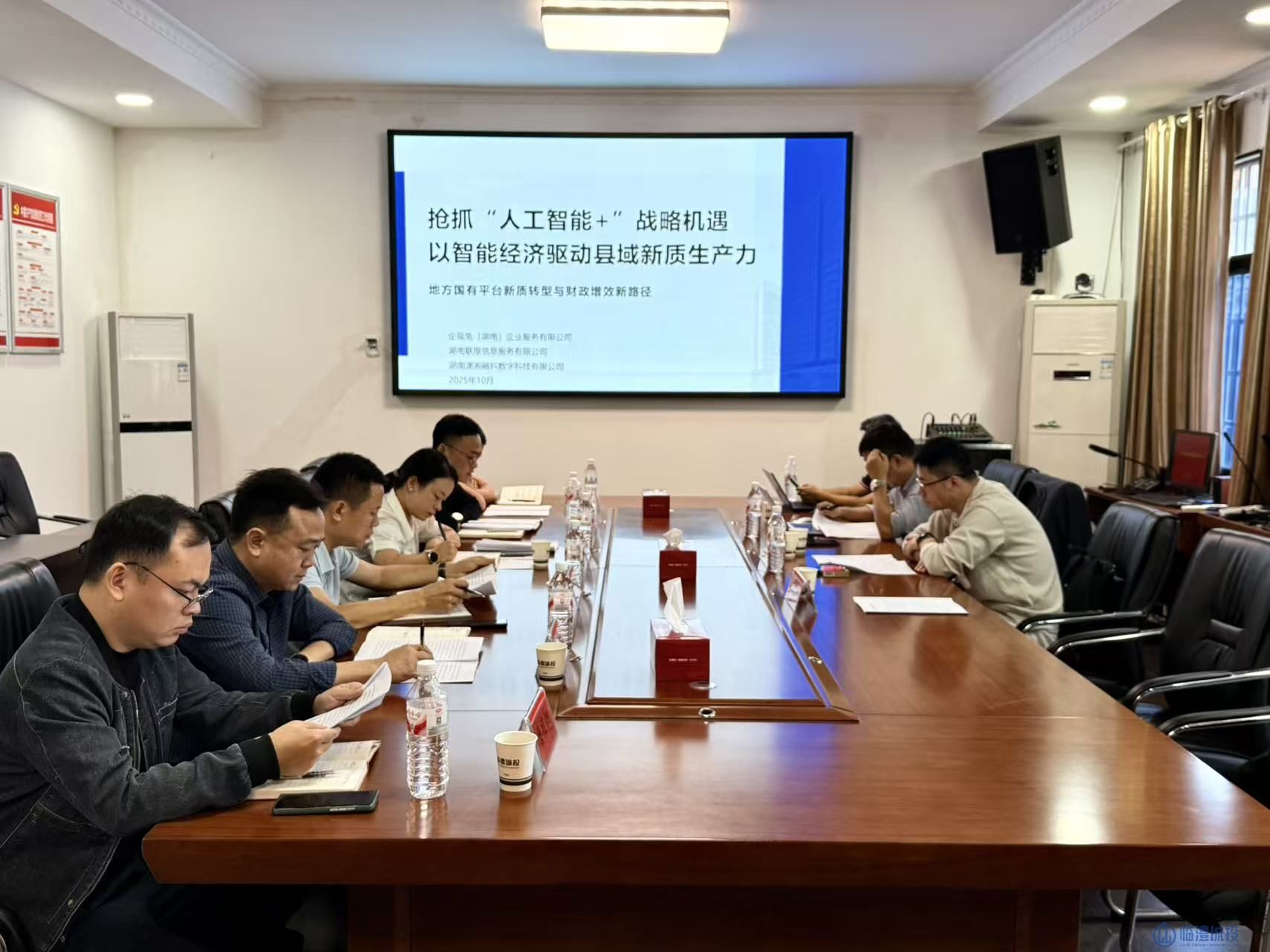 共商智能合作 共谋转型发展 —— betway必威与企福兔公司洽谈合作