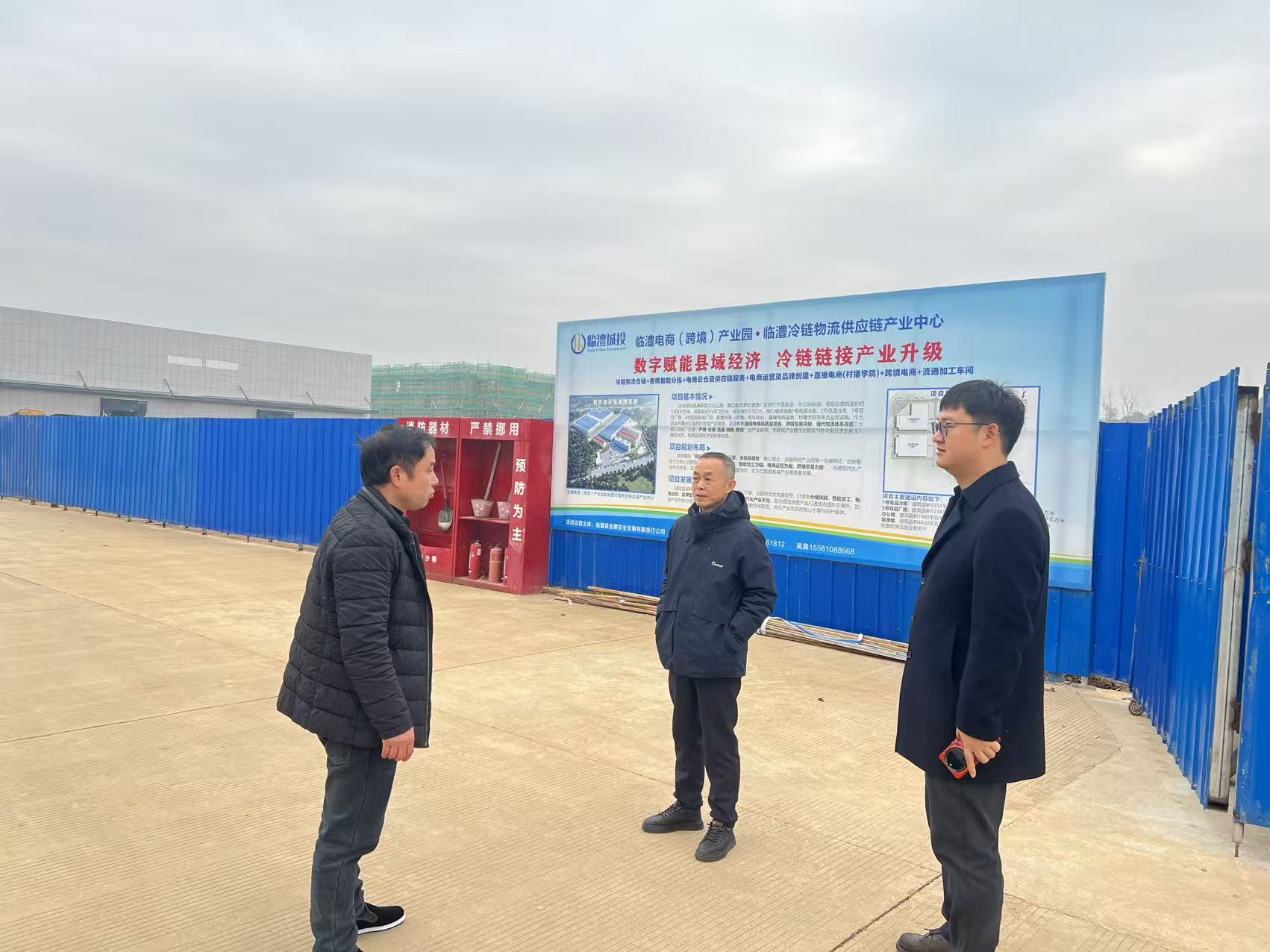 在冷链物流和金诚创业基地进行节前安全宣导2.12.jpg 在冷链物流和金诚创业基地进行节前安全宣导2.12.jpg